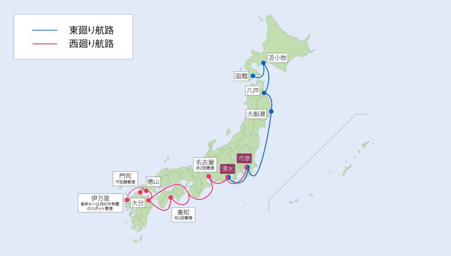 Mạng lưới vận chuyển tàu container của Suzuyo từ Hokkaido đến Kyushu